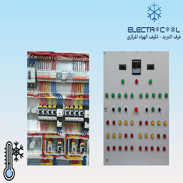 لوحات كنترول - 8
