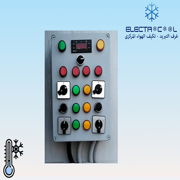 لوحات كنترول - 9