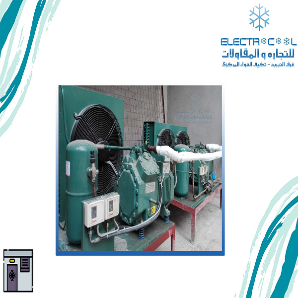 وحدات تبريد وتجميد - 9