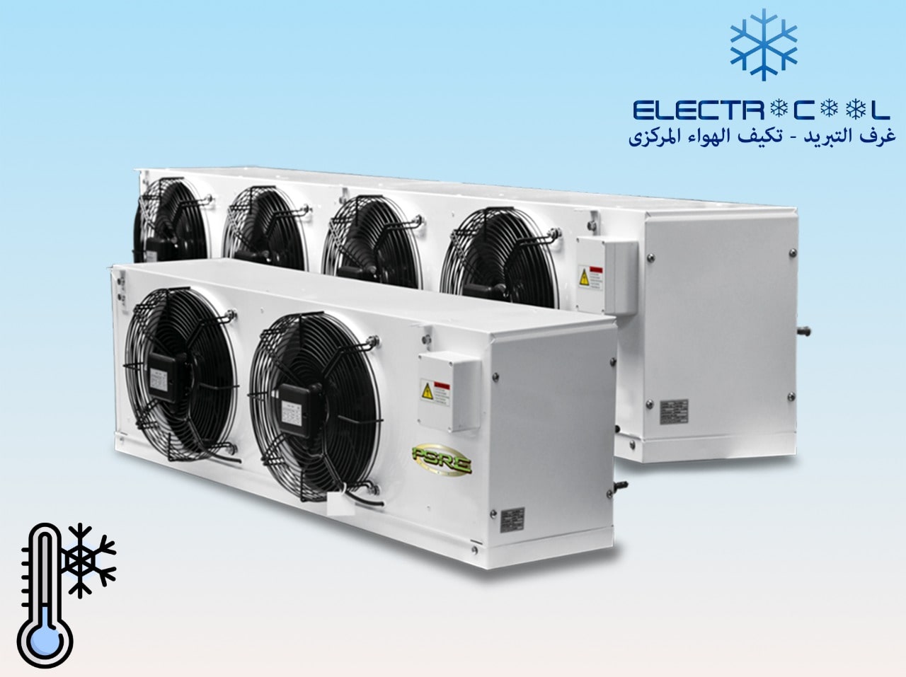 مبخرات تبريد / تجميد - 6