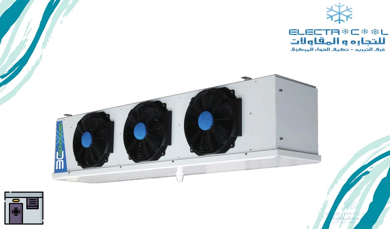 مبخرات تبريد / تجميد - 7