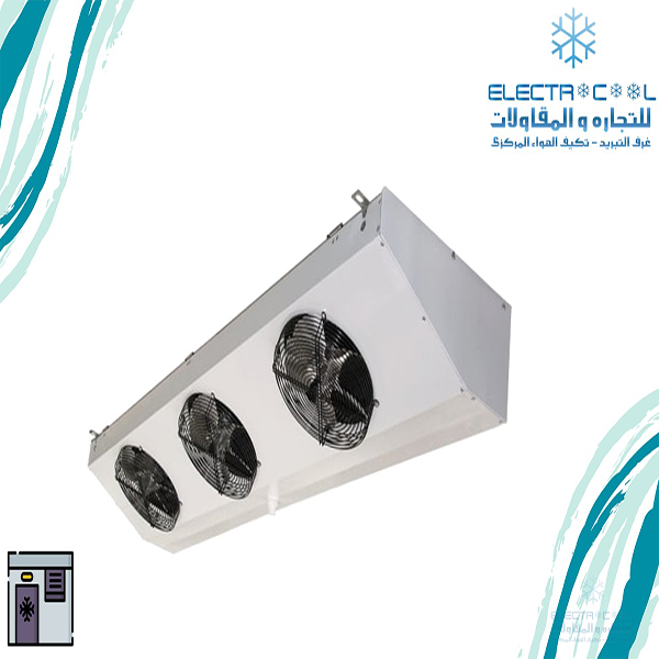 مبخرات تبريد / تجميد - 2